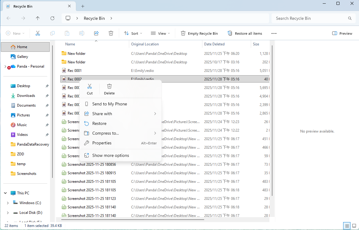 data recovery from solid state drive